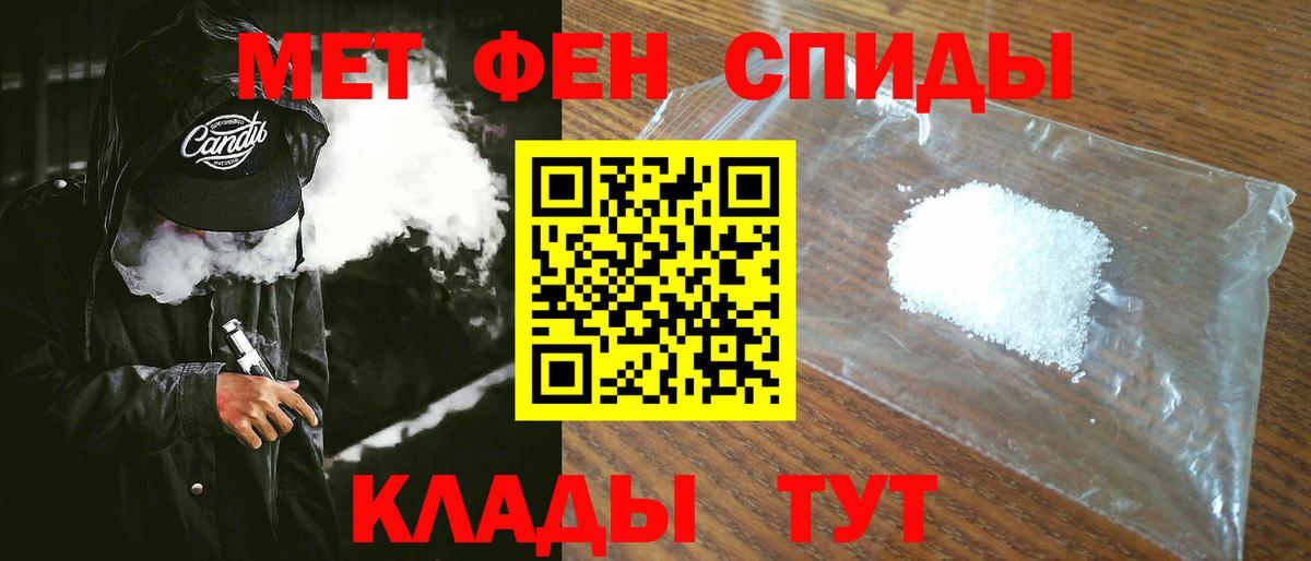 АМФЕТАМИН 98% Люберцы
