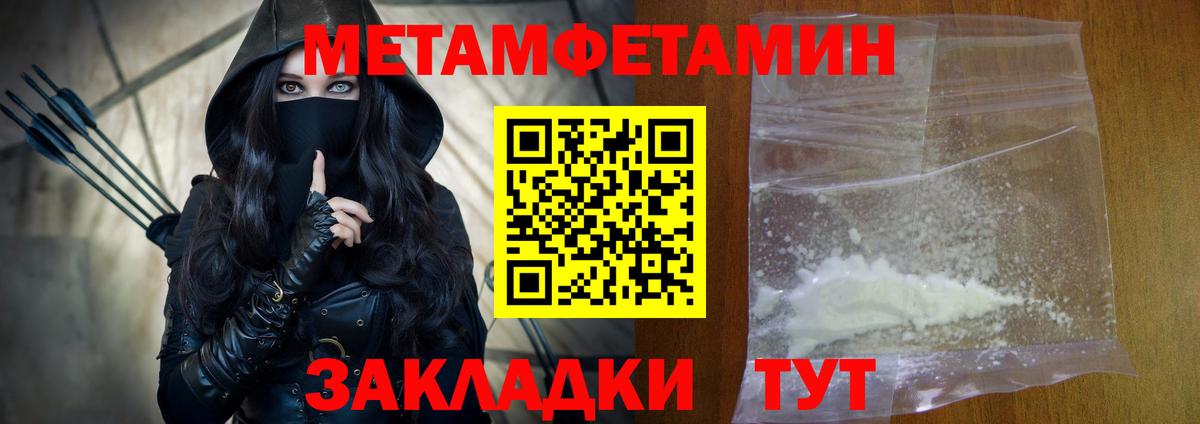 АМФ  Вход с VPN  Люберцы  Амфетамин 97% 