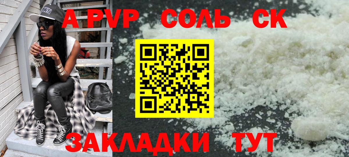 Люберцы  Alfa_PVP мука  Alpha-PVP мука  Вход с VPN 