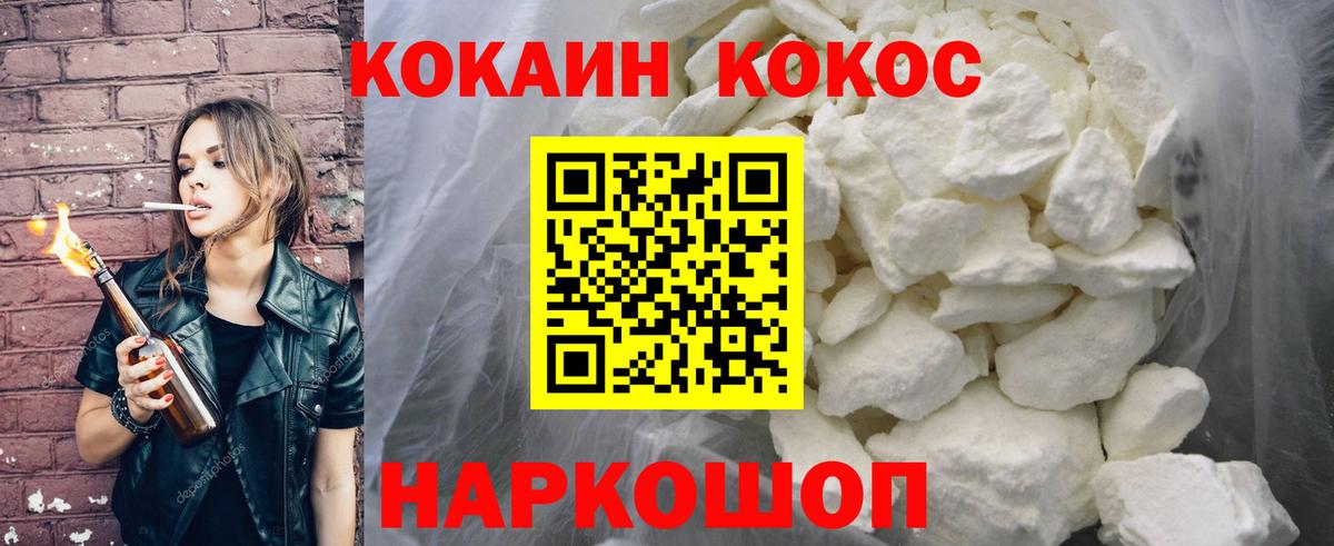COCAIN VHQ Люберцы
