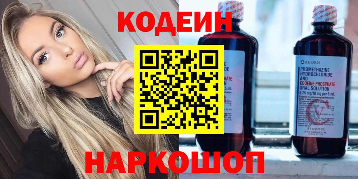 Мефедрон   MDMA  APVP СОЛЬ   МАРИХУАНА  МЕФ  Люберцы  ГАШИШ  Вход с VPN 