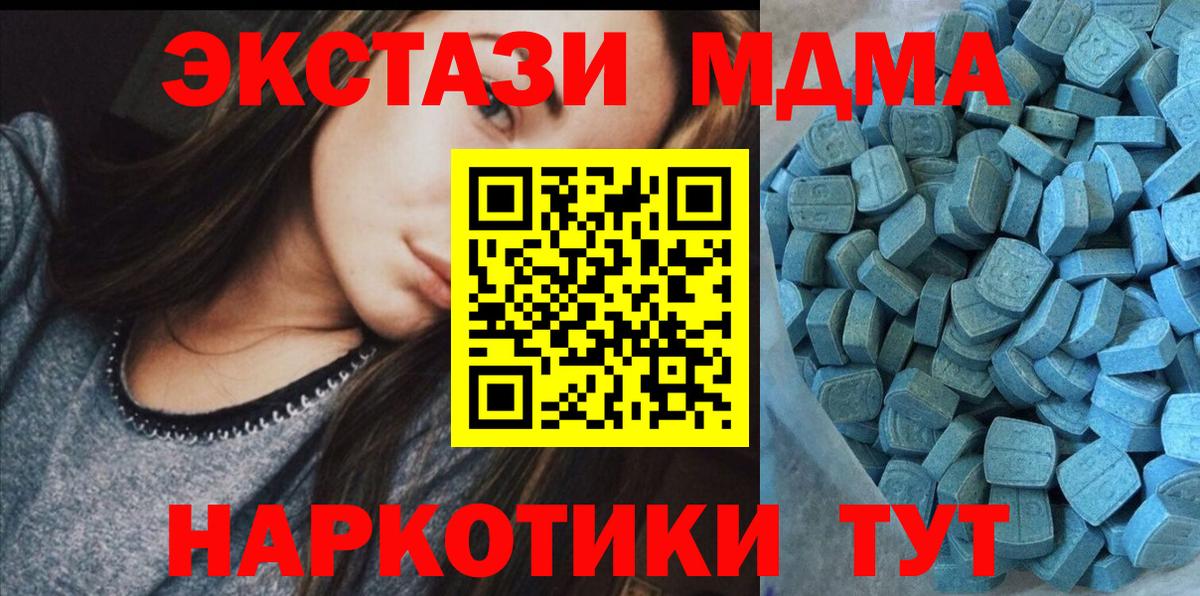 ЭКСТАЗИ Cube  Экстази  Люберцы  Вход с VPN 