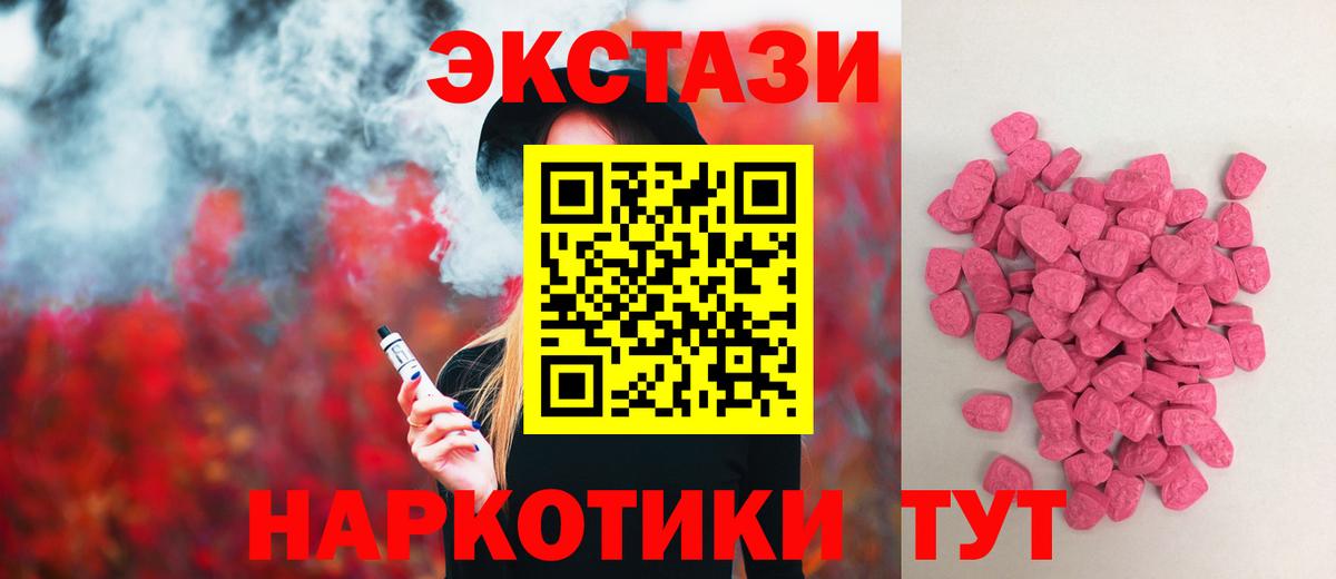 Экстази Philipp Plein Люберцы
