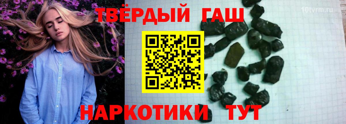 ГАШИШ VHQ Люберцы