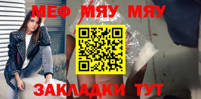 эйфоретик Ипатово