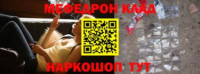 эйфоретик Ипатово