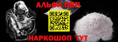 синтетический гашиш Изобильный