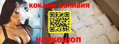 эйфоретик Ипатово