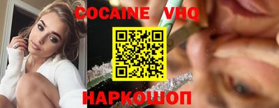 синтетический гашиш Изобильный