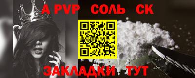 эйфоретик Ипатово