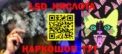 эйфоретик Ипатово