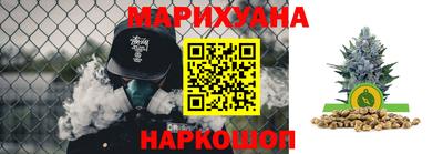 эйфоретик Ипатово