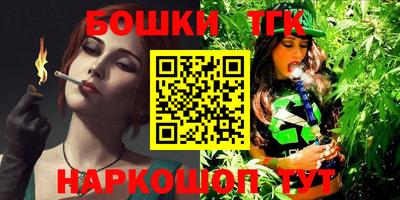 эйфоретик Ипатово