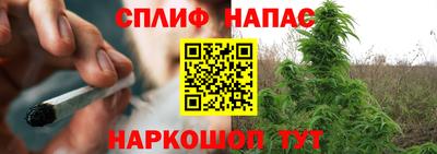 эйфоретик Ипатово
