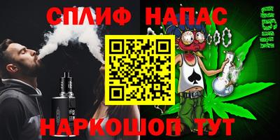 эйфоретик Ипатово