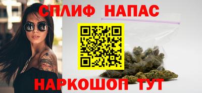 эйфоретик Ипатово