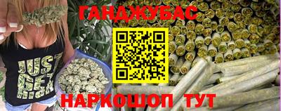 эйфоретик Ипатово