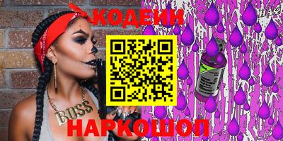 эйфоретик Ипатово