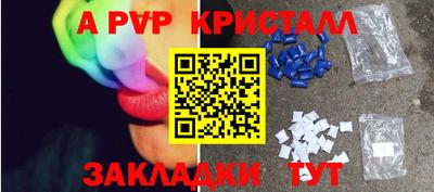 синтетический гашиш Изобильный