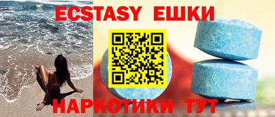 эйфоретик Ипатово