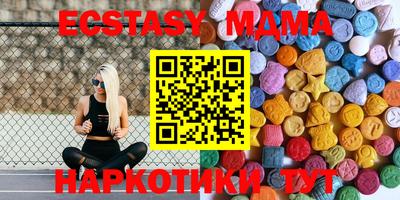 синтетический гашиш Изобильный