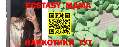 метадон Ирбит