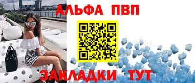 эйфоретик Ипатово