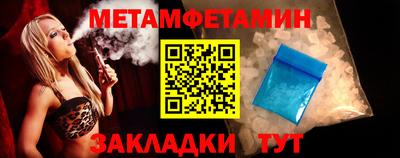 эйфоретик Ипатово