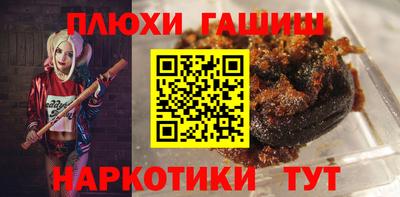 эйфоретик Ипатово