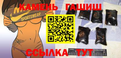 синтетический гашиш Изобильный