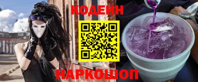 эйфоретик Ипатово