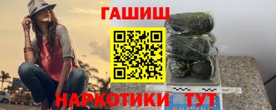 синтетический гашиш Изобильный