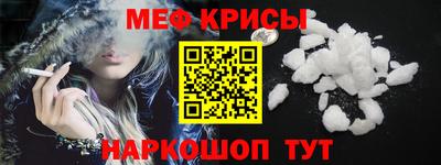эйфоретик Ипатово