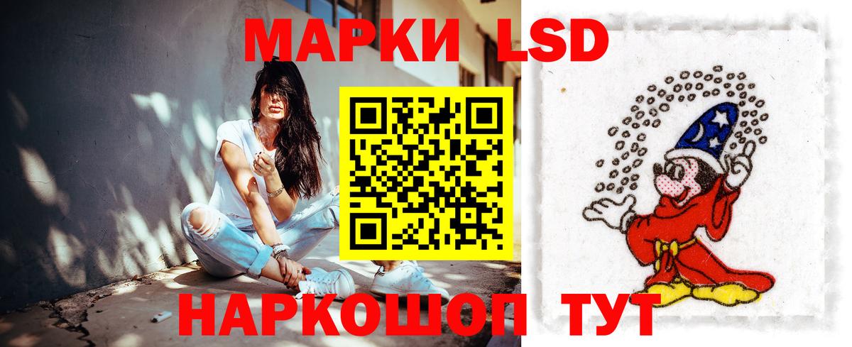 ЛСД экстази кислота Люберцы