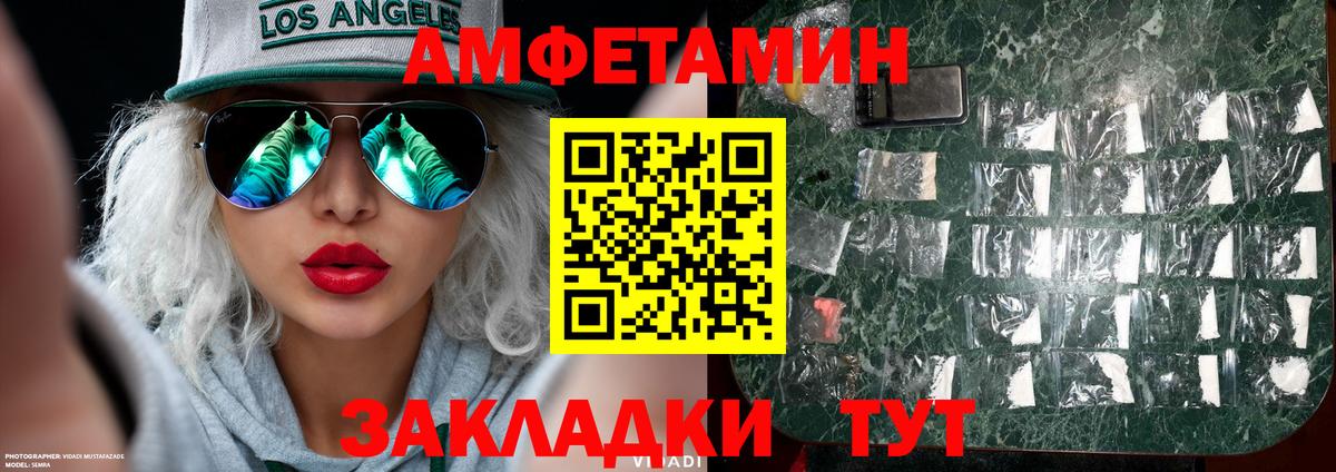Метамфетамин витя  Метамфетамин  Люберцы  Вход с VPN  Метамфетамин витя 