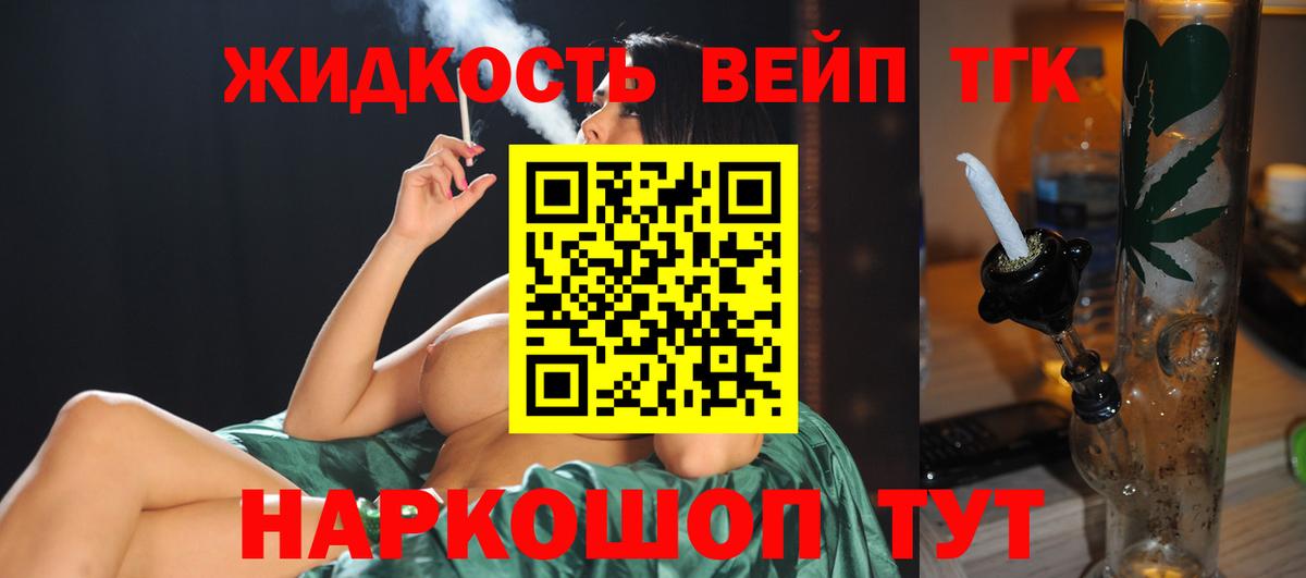 Канабис Люберцы