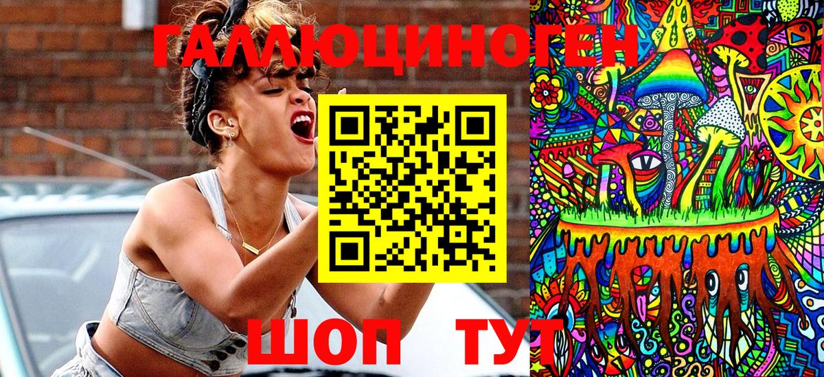 Псилоцибиновые грибы прущие грибы  Псилоцибиновые грибы Psilocybe  Вход с VPN  Люберцы 
